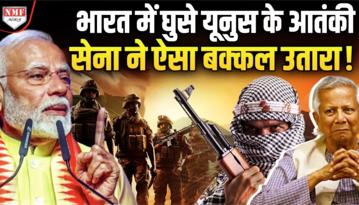 बांग्लादेश की 7 पुश्तें याद रखेगी भारतीय सेना ने ऐसा इलाज कर दिया ?