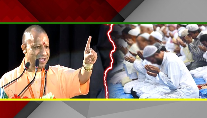 ‘त्योहार मनाना है मनाओ नहीं तो घर बैठो ! सीएम योगी ने मुस्लिमों को दिया संदेश
