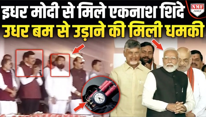 एकनाथ शिंदे को मिली बम से उड़ाने की धमकी, पुलिस जांच में जुटी