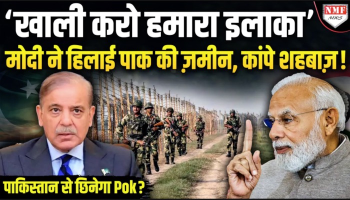 हाफ़िज सईद की कमर तोड़ते ही Modi ने Pakistan को कर दिया तबाह, आ गई PoK को वापस लेने की घड़ी ?