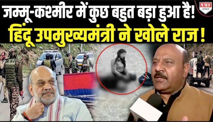 हेलीकॉप्टर लेकर निकले उमर अब्दुल्ला, सेना ने आतंकियों को ठोकने की कसम खाई !