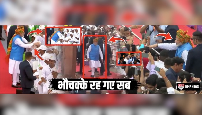 PM मोदी ने तोड़ दिया प्रोटोकॉल SPG कमांडो के छूटे पसीने, हैरान रह गए Rahul
