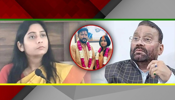 Swami Prasad Maurya और Sanghamitra भगोड़ा घोषित, एक गलती से परिवार तबाह