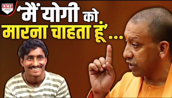 Yogi को मार कर Don बनने का ख्वाब देख रहा था सुनील गुर्जर, अब अंजाम देख लीजिये !