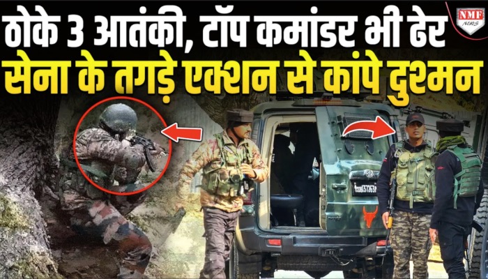 जैश-ए-मोहम्मद के 3 आतंकी ढेर, सेना के JCO शहीद, घाटी में सर्च ऑपरेशन जारी