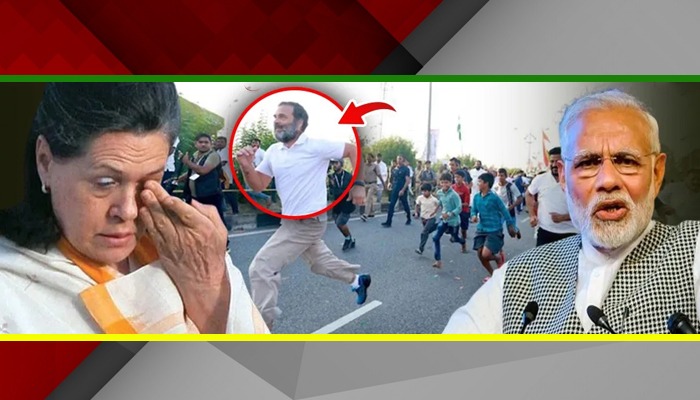 हो गया ऐलान, देश छोड़कर भागने वाले हैं राहुल गांधी, मोदी के ख़ौफ़ से कांग्रेस में हड़कंप