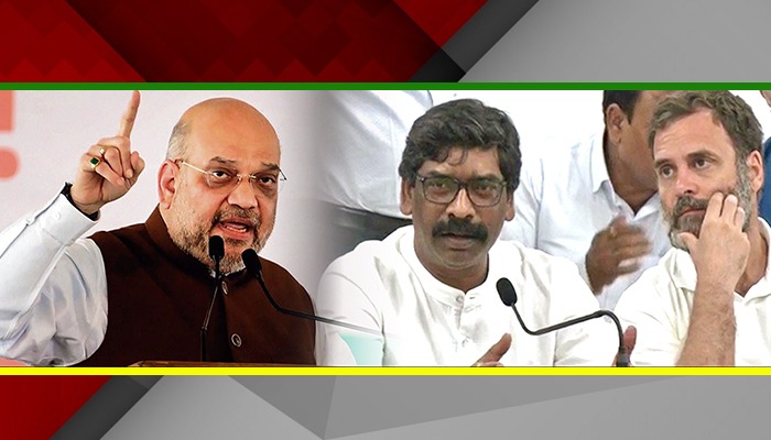 लव जिहाद और लैंड जिहाद से मुक्त होगा झारखंड, अमित शाह के ऐलान से सीएम हेमंत सोरेन की बढ़ी टेंशन