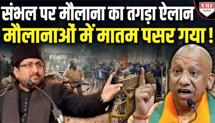 मौलाना यासूब अब्बास ने सनातन बोर्ड का किया समर्थन, कह दी बड़ी बात