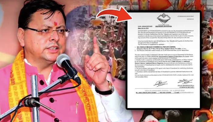 देवभूमि में नई साज़िश का खुलासा, हो गया तगड़ा एक्शन