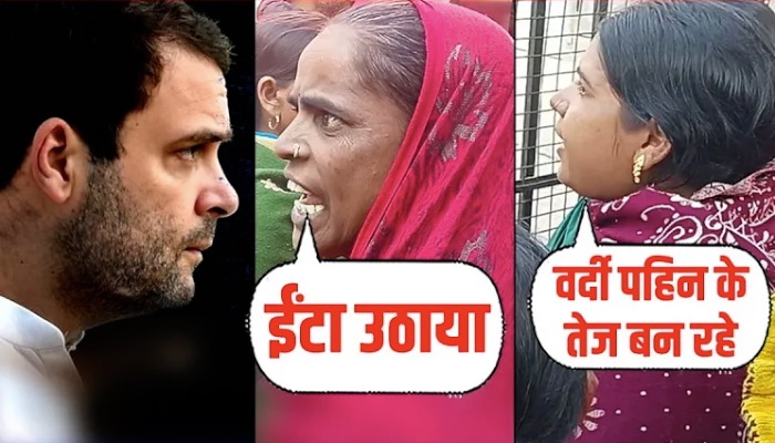 Bol Bharat : संविधान सुरक्षा सम्मेलन’ संबोधित करने पटना पहुंचे Rahul Gandhi पर क्यों भड़कीं महिलाएं ?