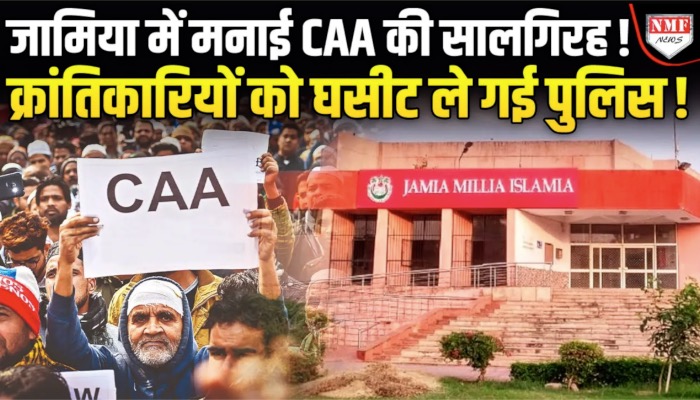 ऐसे ही होगी जिहादी मानसिकता का इलाज, CAA पर कानून बनने के बाद भी क्या मोदी को चुनौती दी जा रही है