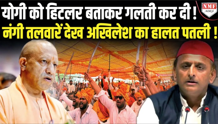 सड़कों पर हिंदुओं की नंगी तलवारें देख बैकफुट पर अखिलेश, रामजी लाल को बचाकर फंसे अखिलेश !