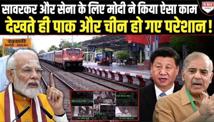 Modi के एक काम के फैसले की चीन और पाकिस्तान तक चर्चा क्यों है?