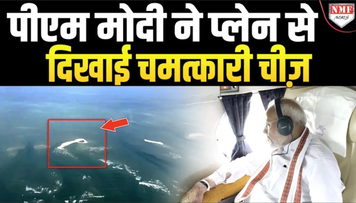 Sri Lanka से लौटते हुए पीएम मोदी ने कराए दिव्य दर्शन, प्लेन से दिखाया नज़ारा