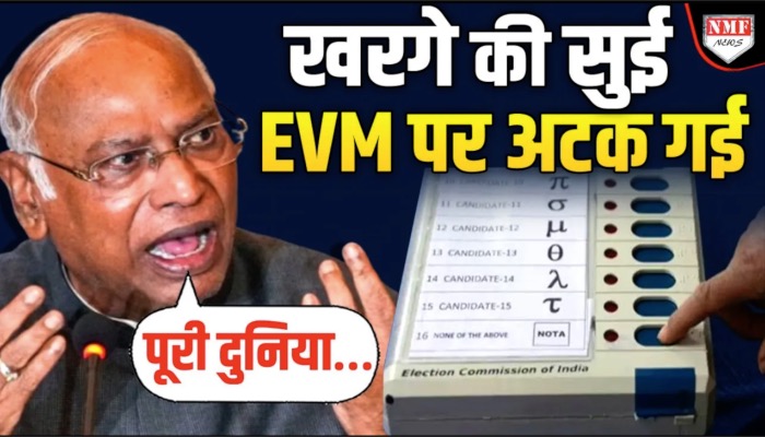 EVM से चुनाव है एक फ्रॉड, बैलट से चुनाव की फिर उठी मांग
