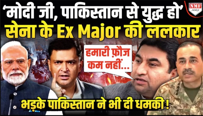‘मोदी जी, पाकिस्तान से युद्ध हो’ सेना के Ex Major की ललकार
