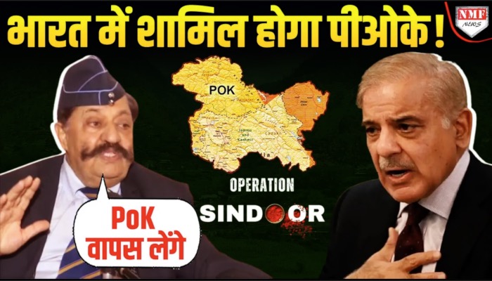Operation Sindoor: 'अब खेल शुरु हो गया...' रक्षा विशेषज्ञ Praful Bakshi ने बता दी अंदर की बात