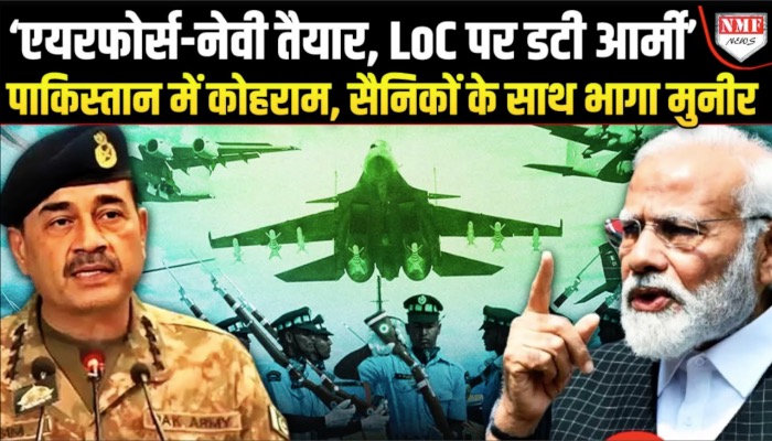 पाकिस्तान लंबे समय तक भारत से युद्ध नहीं कर सकता है, पाकिस्तानी एक्सपर्ट कमर चीमा का बयान