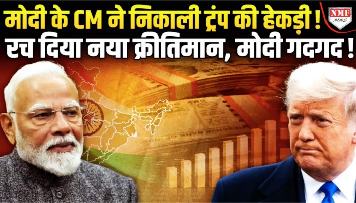 देश से कम हुई उत्तराखंड की बेरोजगारी, धामी सरकार ने रचा नया क्रीतिमान !