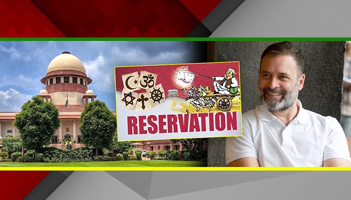 आरक्षण के ही फेर में फंस गई कांग्रेस, Rahul Gandhi के पास जवाब नहीं