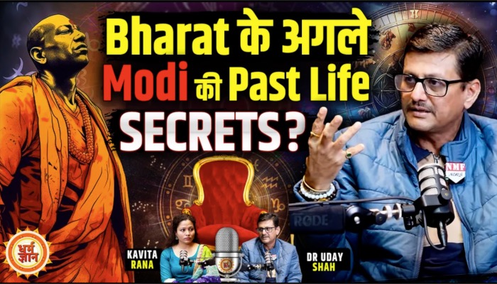 Past Life में जाकर दुनिया का भविष्य देखने वाले DR Uday Shah की Mysterious Predictions | Podcast