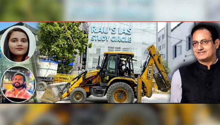 Vikas Divyakirti जैसे सेलिब्रिटी शिक्षकों को संसद में धनकड़ ने किया बेनकाब