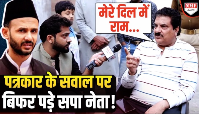 कौन है संभल का शैतान, सपा नेता ने जिया उर रहमान पर खोला राज ?