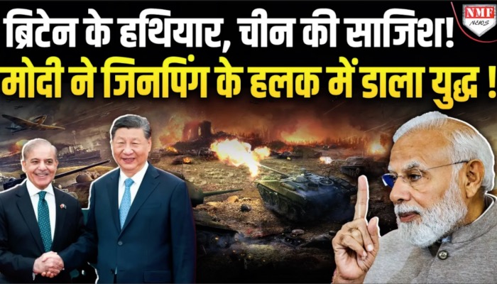 मोदी ने पहलगाम के बदले में देरी इसलिए की, क्योंकि चीन ने तगड़ा जाल बिछाया था!