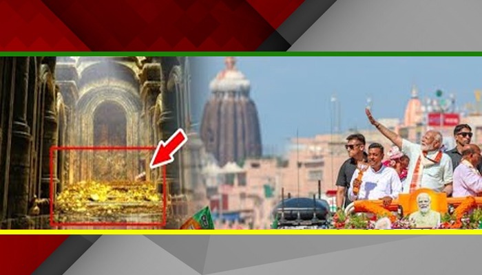 जगन्नाथ पुरी धाम से PM Modi ने सनातन विरोधियों को दिया मुँह तोड़ जवाब