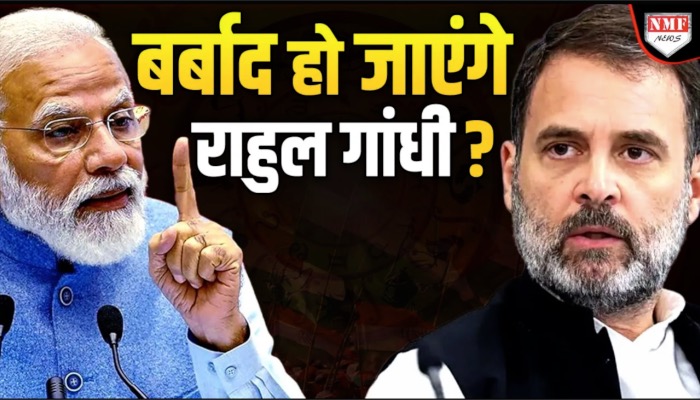 2025 में कैसा होगा Rahul Gandhi का राजनीतिक सफर? जानिए भविष्यवानी आचार्य Rakesh Chaturvedi की जुबानी