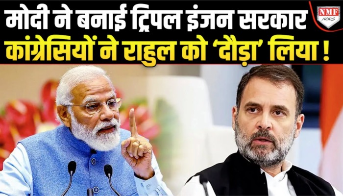 कांग्रेसी उम्मीदवारों की जमानत जब्त, मुंह दिखाने लायक नहीं रहे राहुल, हरियाणा में  चला मोदी मैजिक !