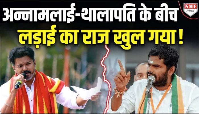 तमिलनाडु में हिंदी विवाद का पूरा इतिहास जानिए