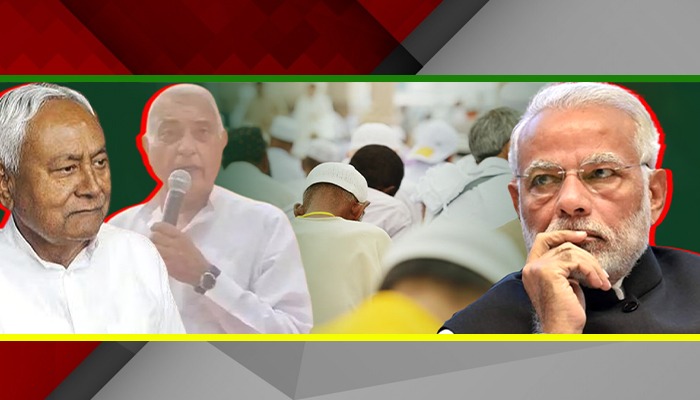 मुसलमानों को भीगो भीगो कर मारा, Nitish के सांसद ने किया खुला ऐलान