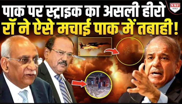 Pak के भीतर स्ट्राइक के हीरो, जिसे कहते हैं भारत का दूसरा Ajit Doval: Alok Joshi