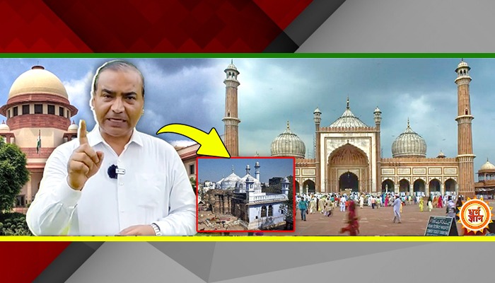 प्रशासन के क़ब्ज़े में हों मस्जिद !   SC के वकील ने क्यों की मांग ?