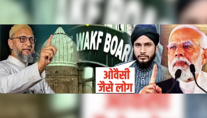 मोदी के साथ आकर Qari Abrar  ने ओवैसी की हालात खराब कर दी