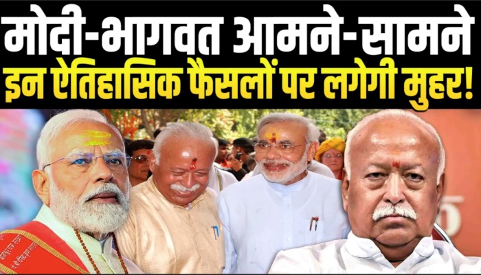30 मार्च के बाद बदल जाएगी बीजेपी की राजनीति, Modi के रिटायरमेंट पर भी होगा फैसला!