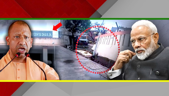 Ayodhya में हारने की सबसे बड़ी वजह का खुलासा, Yogi Adityanath के खिलाफ साजिश