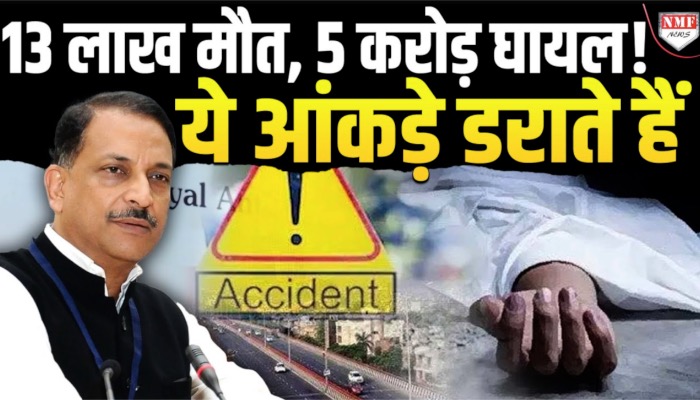 राजधानी दिल्ली में हुई कार रैली में राजीव प्रताप रूड़ी ने सड़क हादसे पर बताया चौंकाने वाला आंकड़ा !