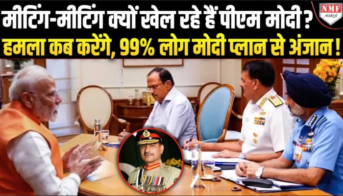 नेवी चीफ और एयर चीफ मार्शल से मिलकर नरेन्द्र मोदी ने लॉक कर दिया टारगेट