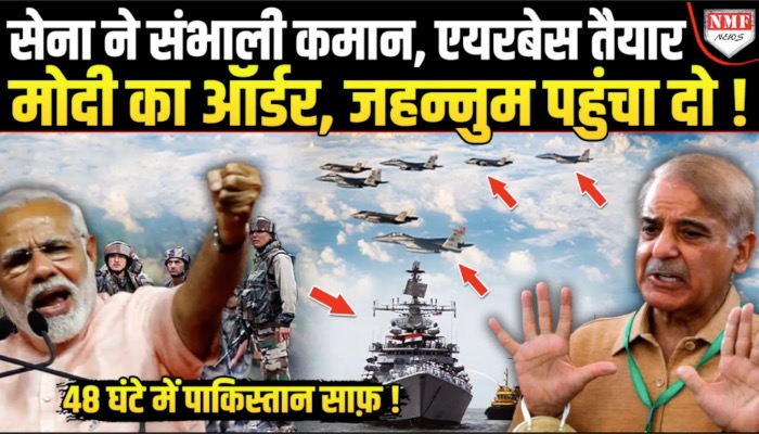 पहलगाम हमले पर क्या बोले पीएम मोदी, आंतकियों को दे दी चेतावनी