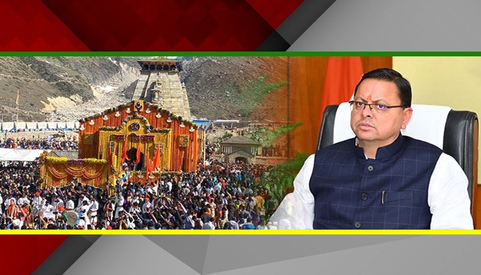CM Dhami का आदेश, ज़मीन ख़रीदने वालों को मानना होगा ये नियम