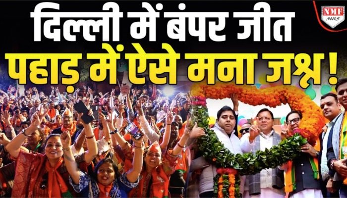 Delhi में CM Dhami का चला जादू, 23 रैलियां की, 18 सीटों पर खिला कमल