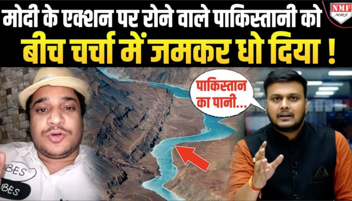 Pakistan पर मोदी सरकार ने बड़ा फैसला लेकर पाकिस्तानियों को रोने पर मजबूर कर दिया !