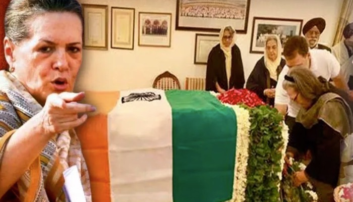 मनमोहन सिंह के अंतिम संस्कार पर राजनीति कर रही कांग्रेस का काला इतिहास जानिए