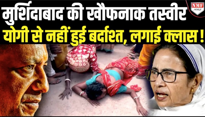 जैसे ही महिला आयोग की अध्यक्ष पहुंचीं मुर्शिदाबाद, पीड़ित हिंदुओं ने बताया अपना दर्द !
