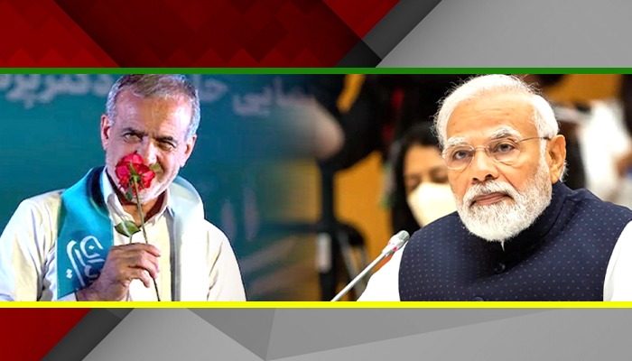 Iran के राष्ट्रपति मसूद पेजेश्कियान भारत के लिए फ़ायदेमंद या करेंगे नुक़सान ?