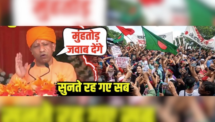 स्वतंत्रता दिवस पर ग़ुस्से में दहाड़े योगी, कट्टरपंथियों की हालत ख़राब