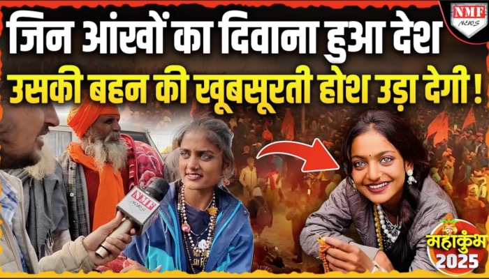 Viral हो रही मालावाली की बहन और भी ज्यादा है खुबसूरत, आंखों पर नहीं होगा विश्वास!