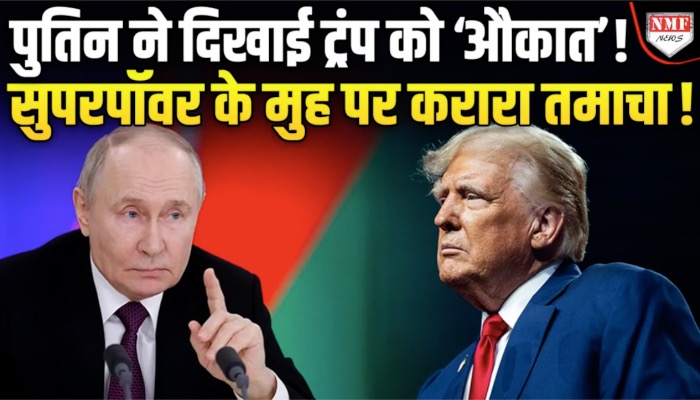 ट्रंप को राष्ट्रपति बनाकर पछता रहे अमेरिकी, यूक्रेन की टेंशन बढ़ी, अमेरिका की इज्जत घटी !
